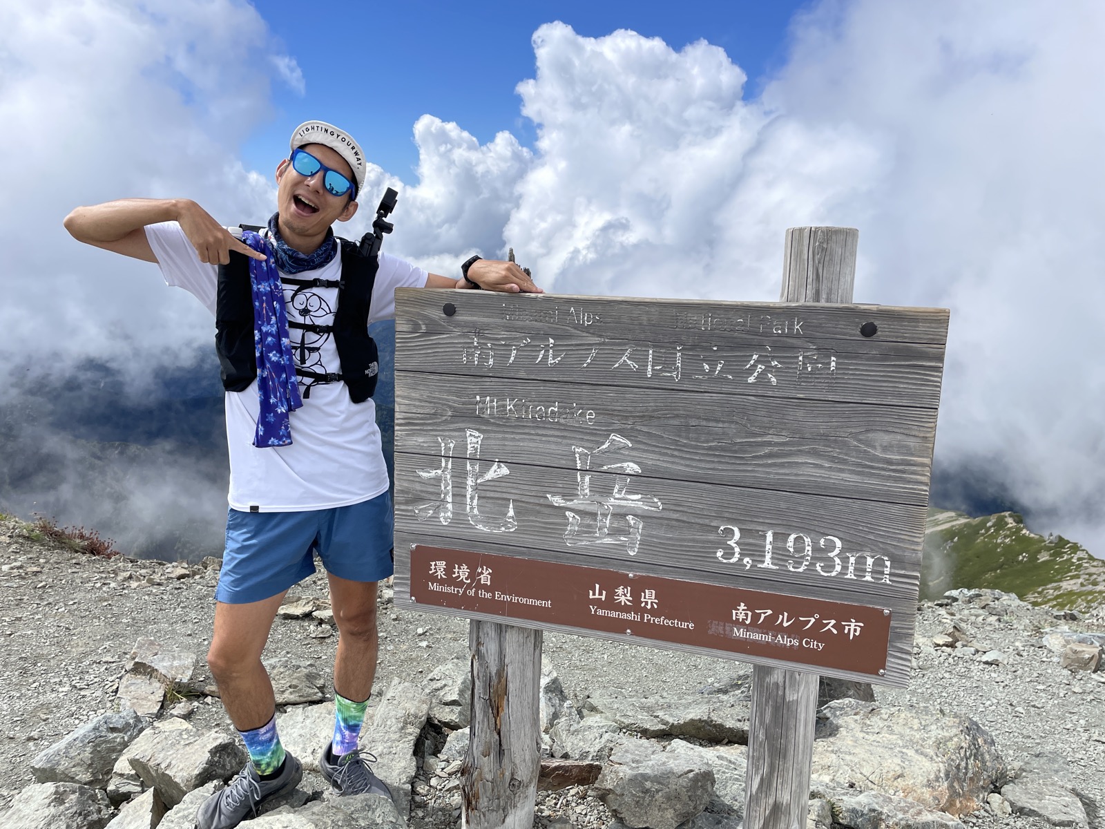 山頂での達成感 快適な足元