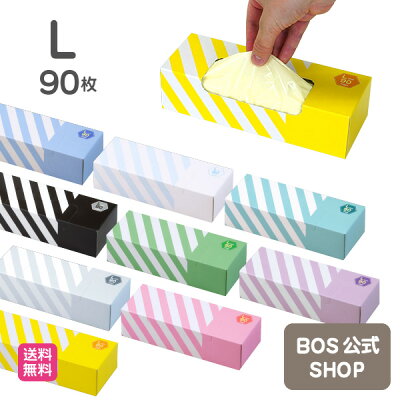 BOS 防臭袋