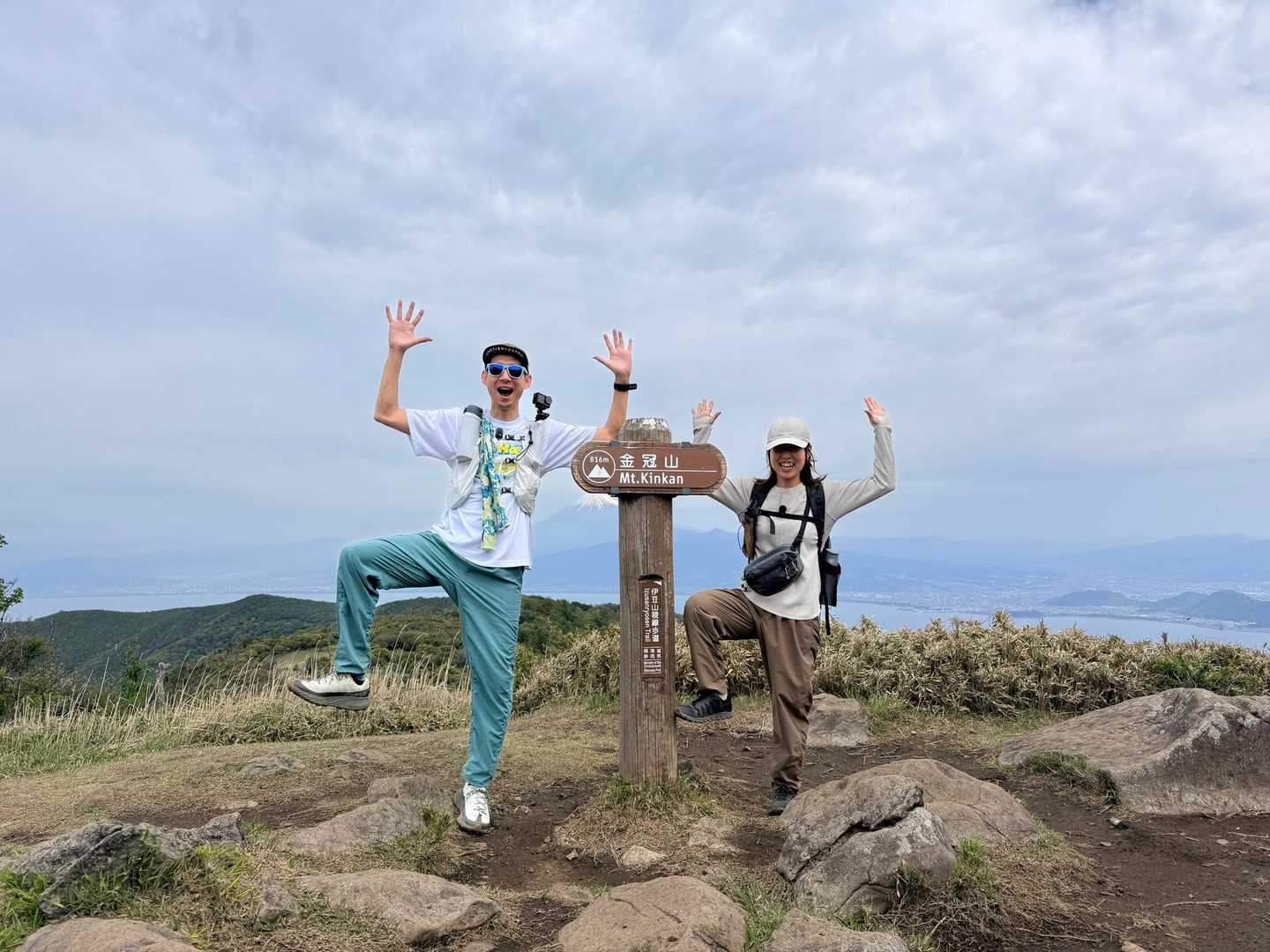 金冠山山頂