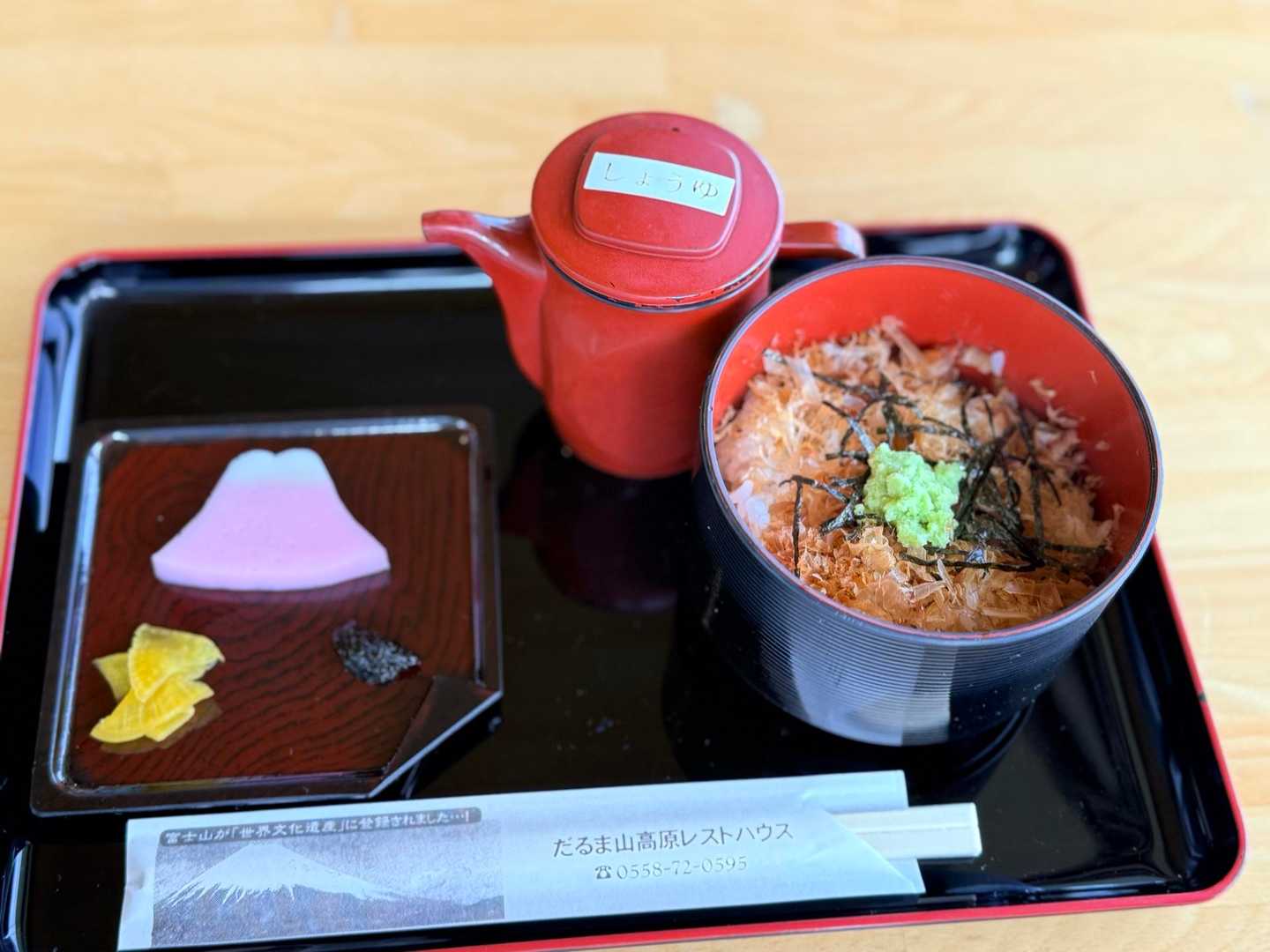 わさび丼600円