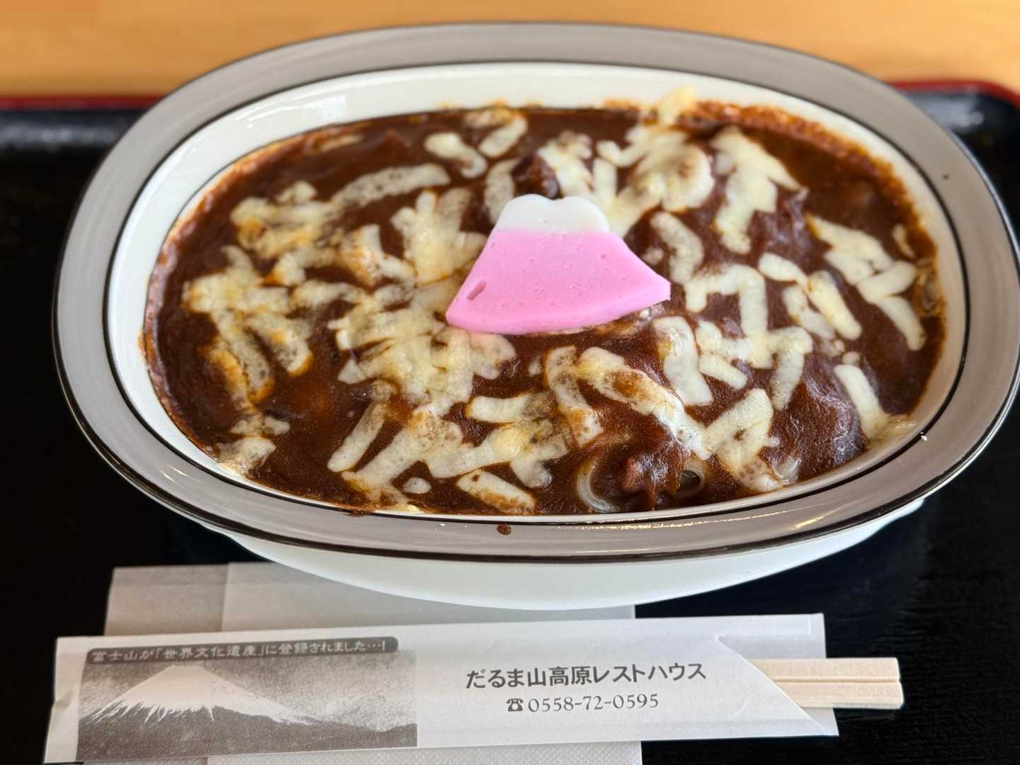 焼きカレー900円