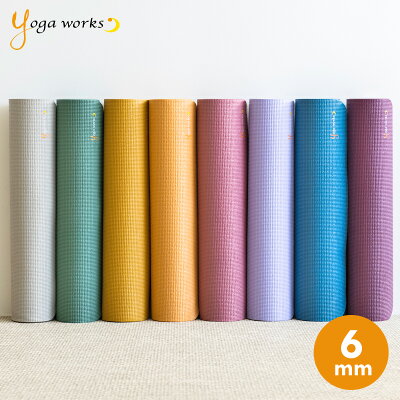 ヨガワークス ヨガマット 6mm スタンダード 【正規品】yogaworks ト