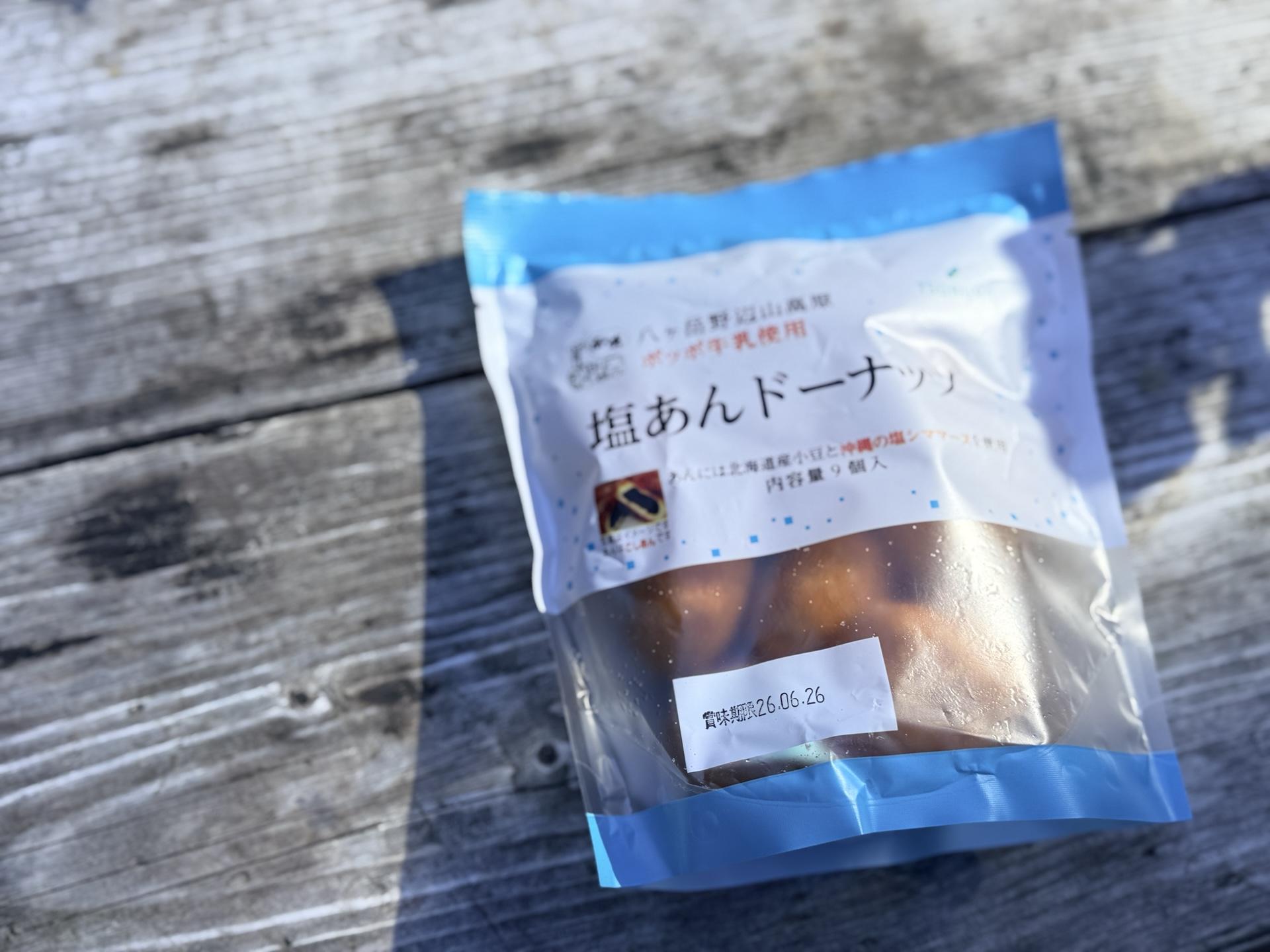 赤岳 赤岳鉱泉のトイレと行動食