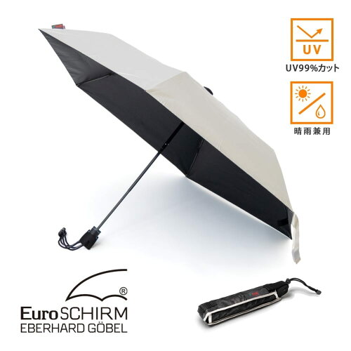 EuroSCHIRM ライトトレック(晴雨兼用・日傘)