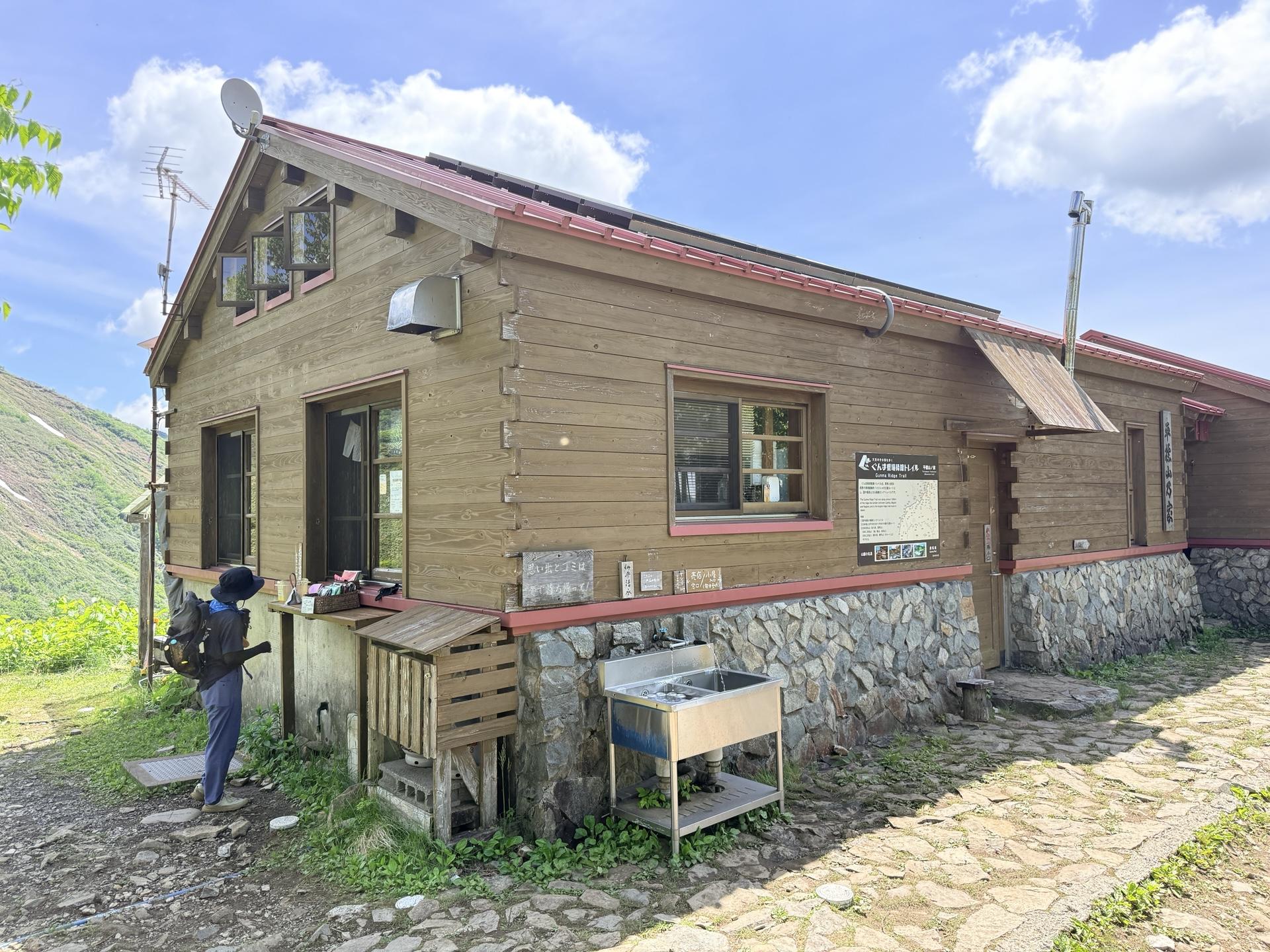 平標山 平標山の家の外観。売店もオープン