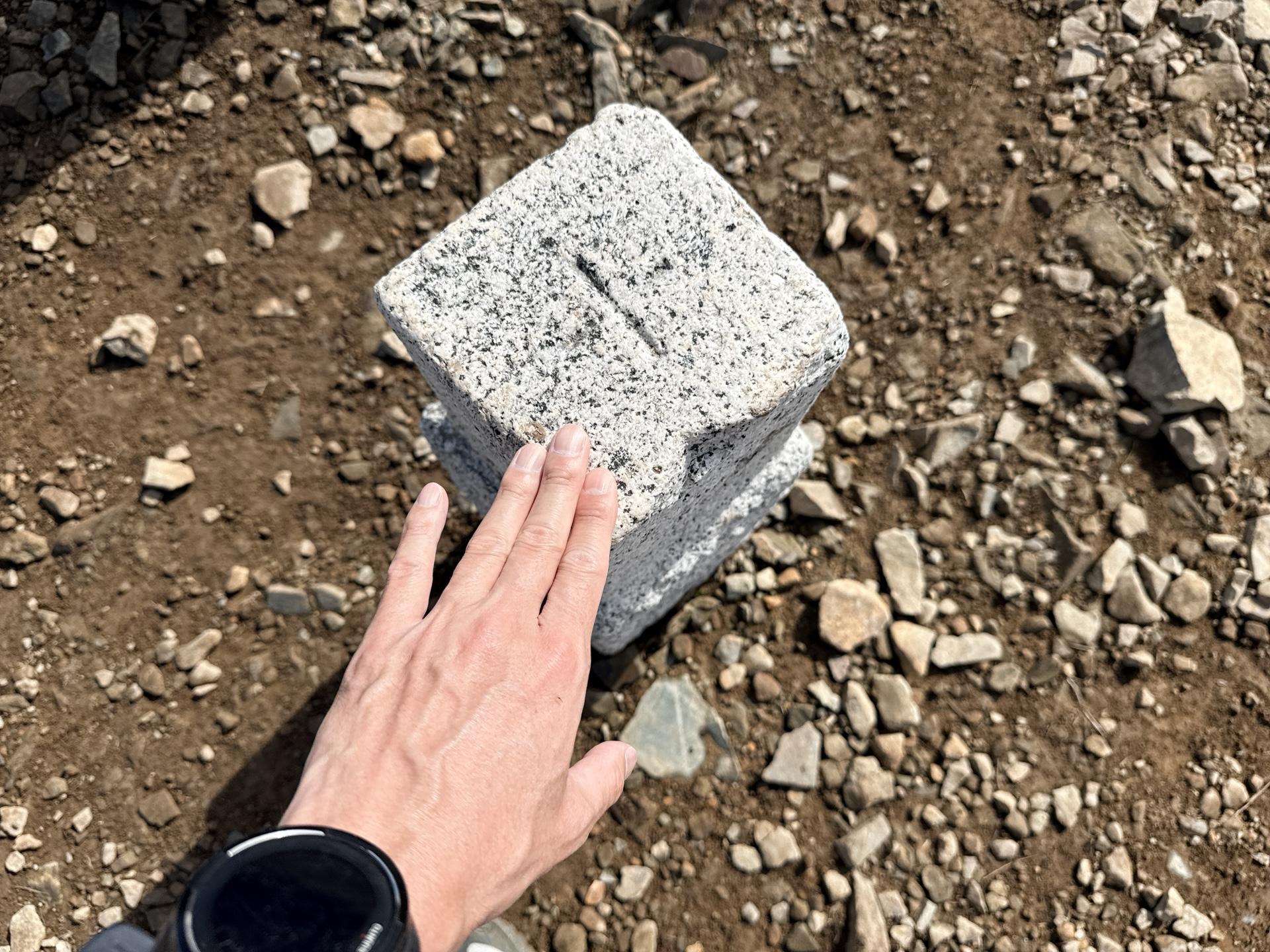 平標山 三角点にもしっかりタッチ