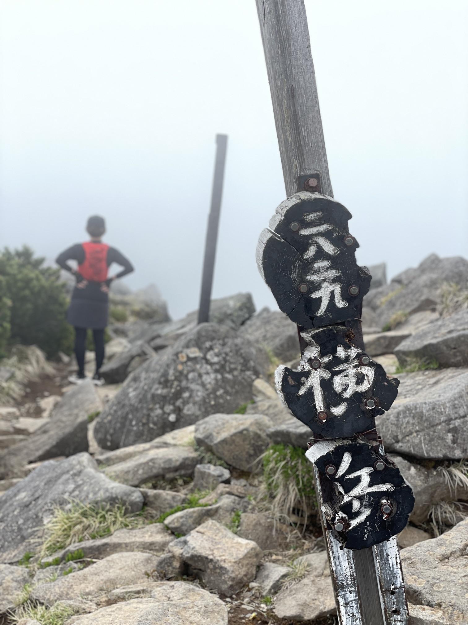 横岳 山頂 八ヶ岳