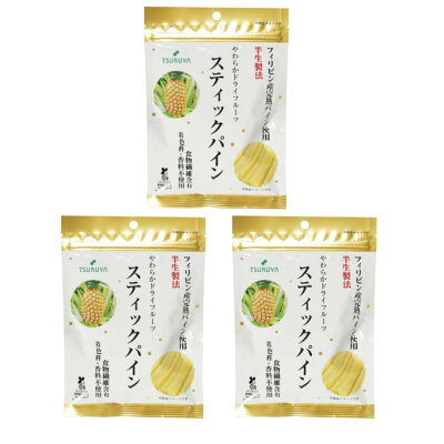 ツルヤ やわらかドライフルーツ スティックパイン 60g×3袋 信州限定