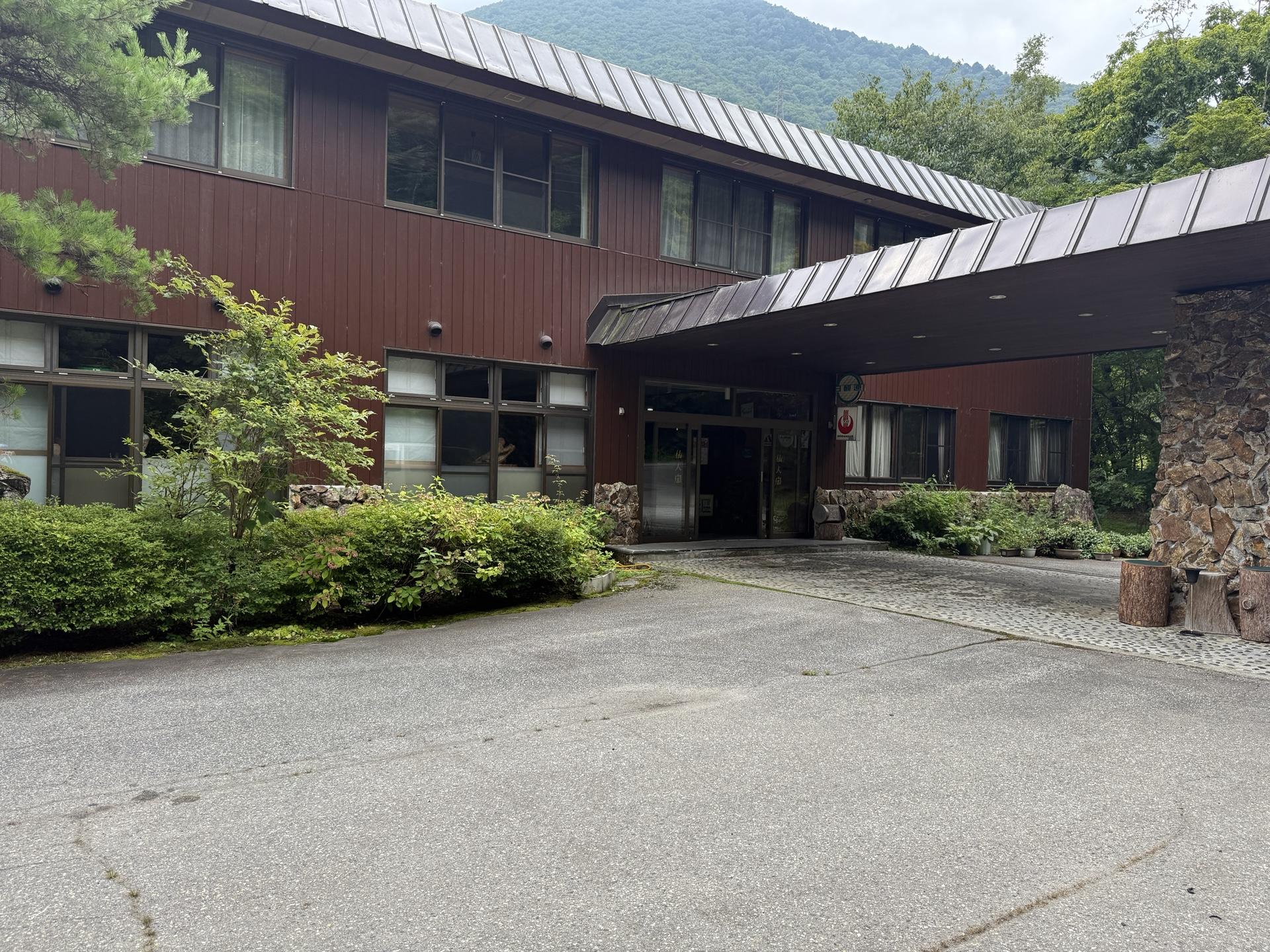 下山後 葛温泉 仙人閣 日本秘湯を守る会