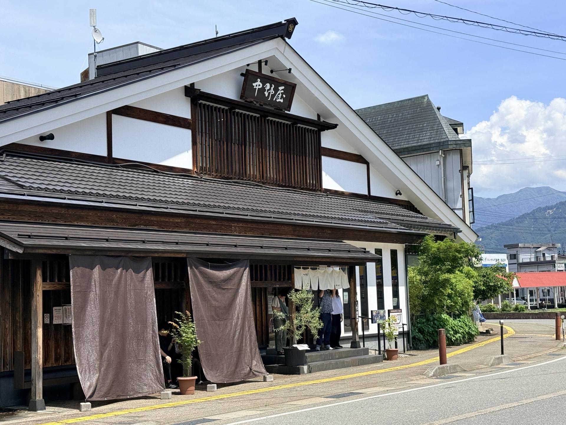 平標山 湯沢のへぎそば名店「中野屋 湯沢本店」