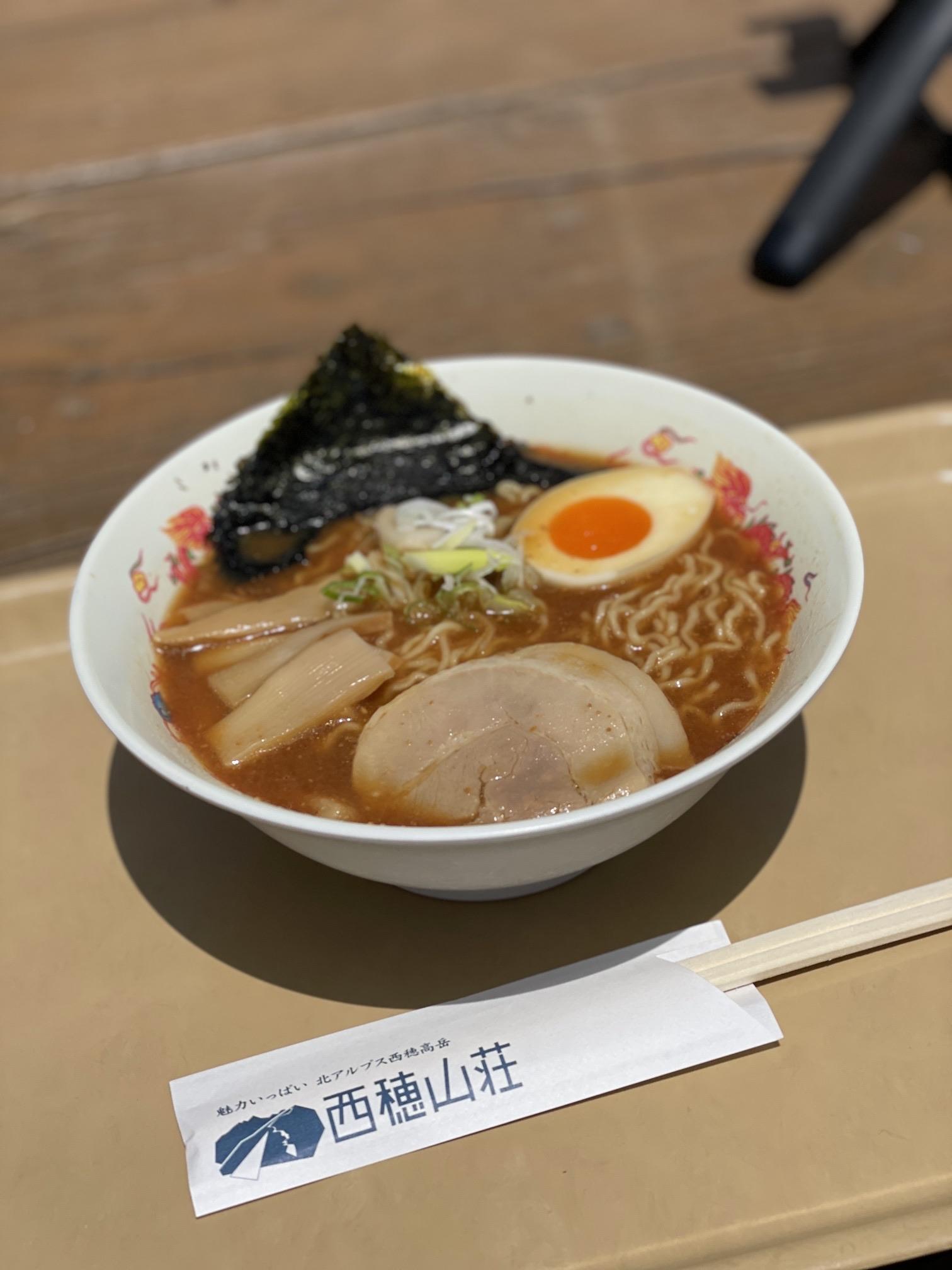 西穂山荘 西穂ラーメン 名物