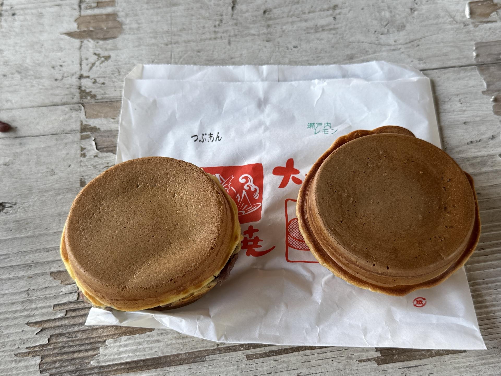 山法師 大判焼 あんこ 断面