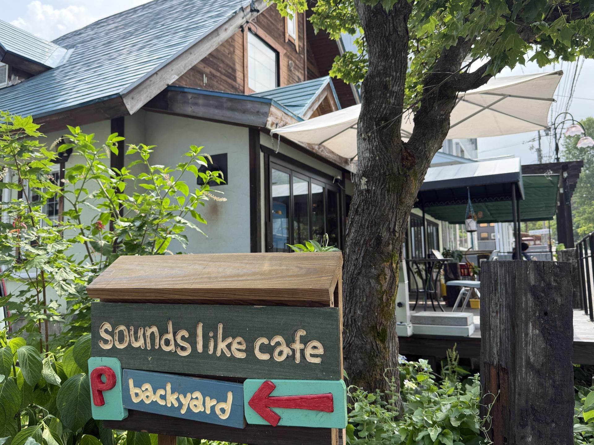 サウンズ・ライク・カフェの店構え