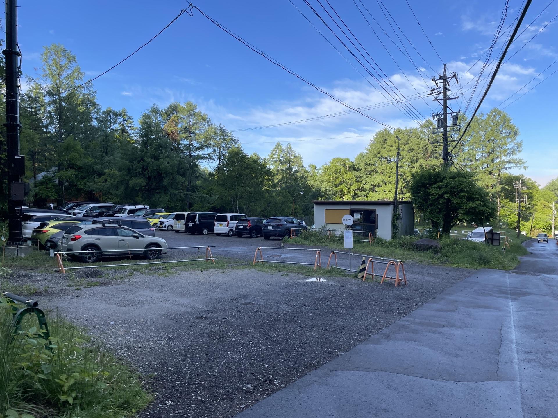 美濃戸口 八ヶ岳山荘 駐車場 赤岳