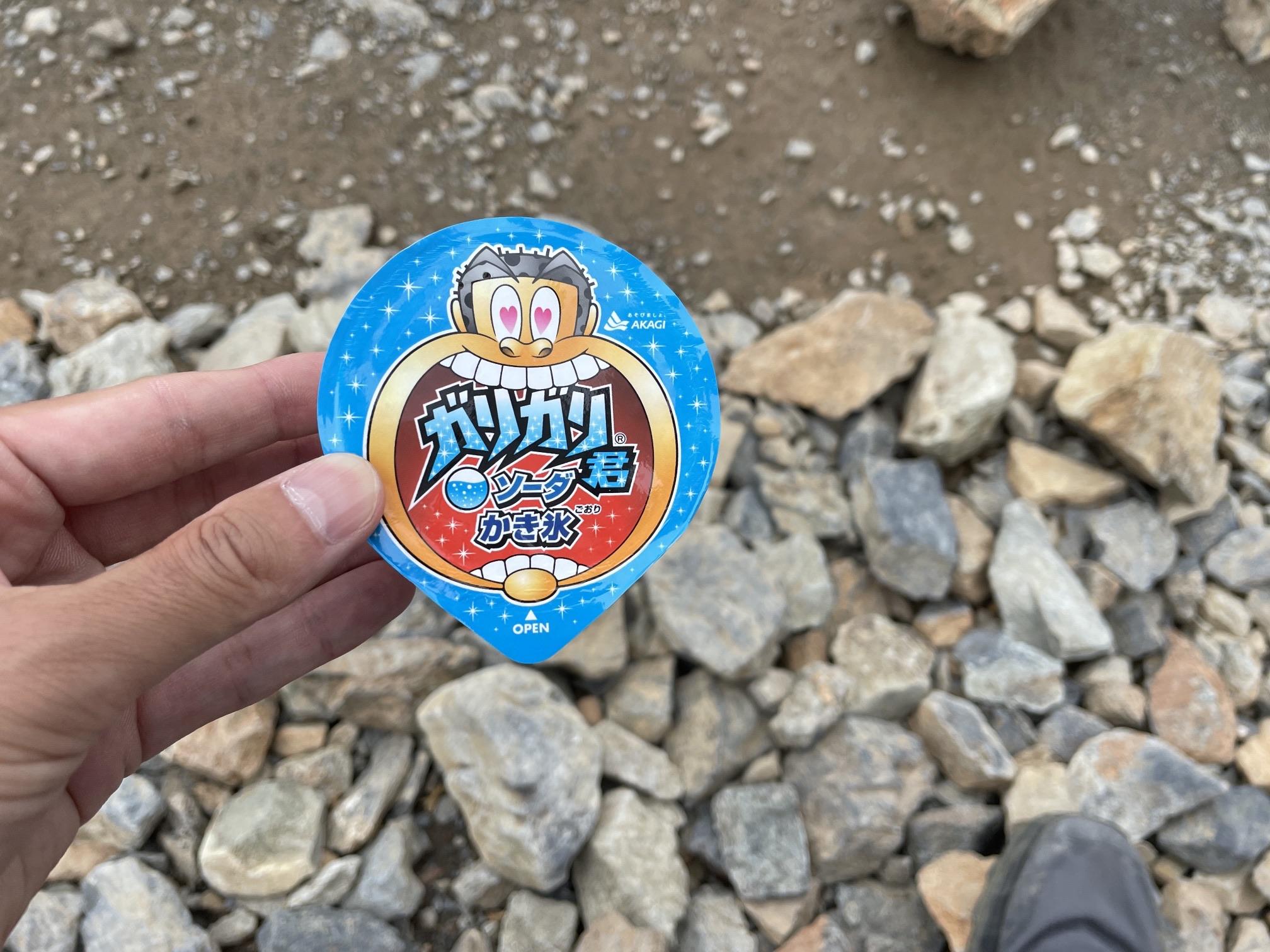 北岳 北岳山荘のガリガリ君 2024年9月23日13時40分撮影