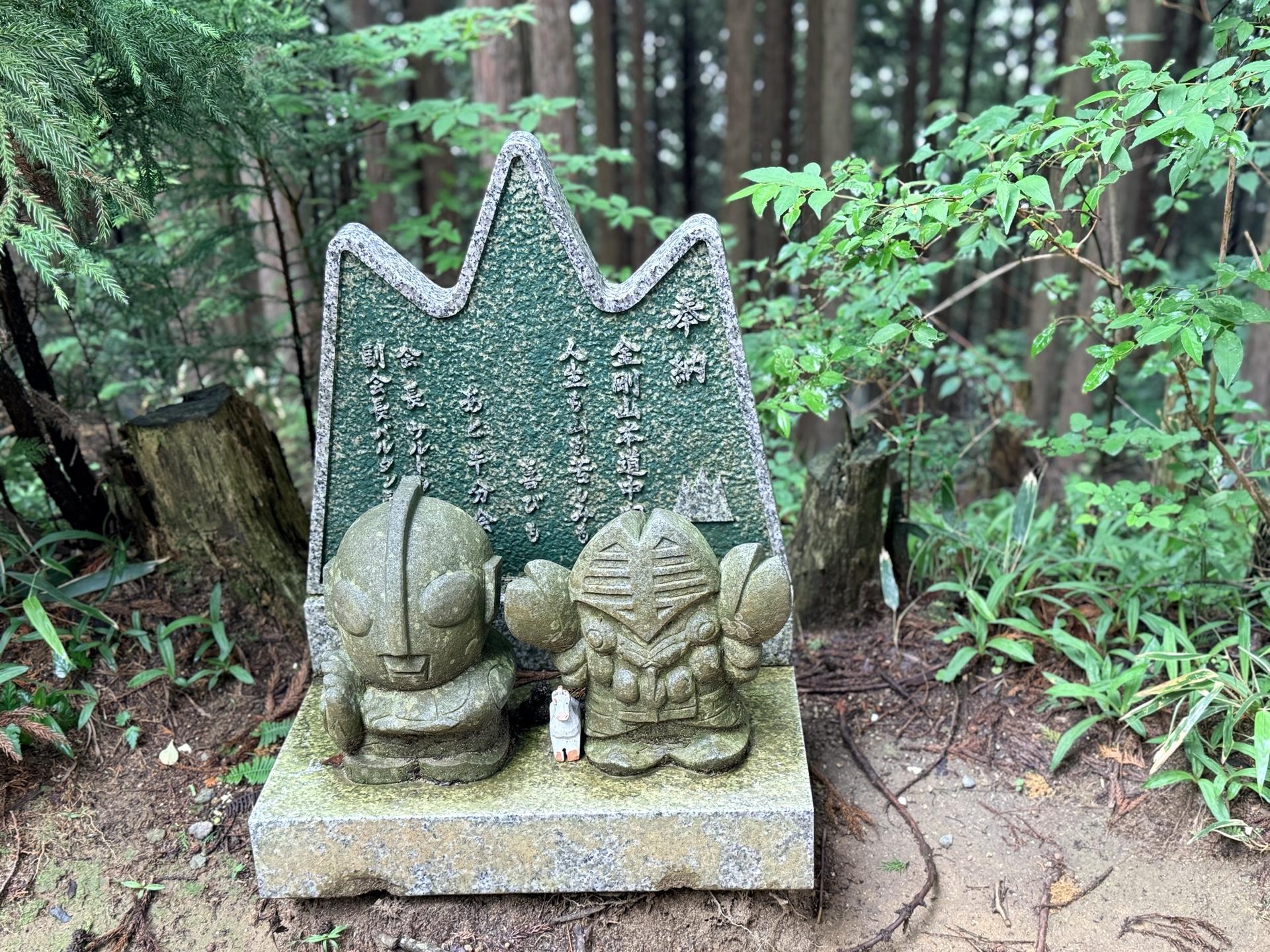 金剛山 ウルトラマン オブジェ