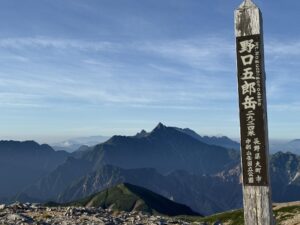 裏銀座〜湯俣温泉 縦走ガイド