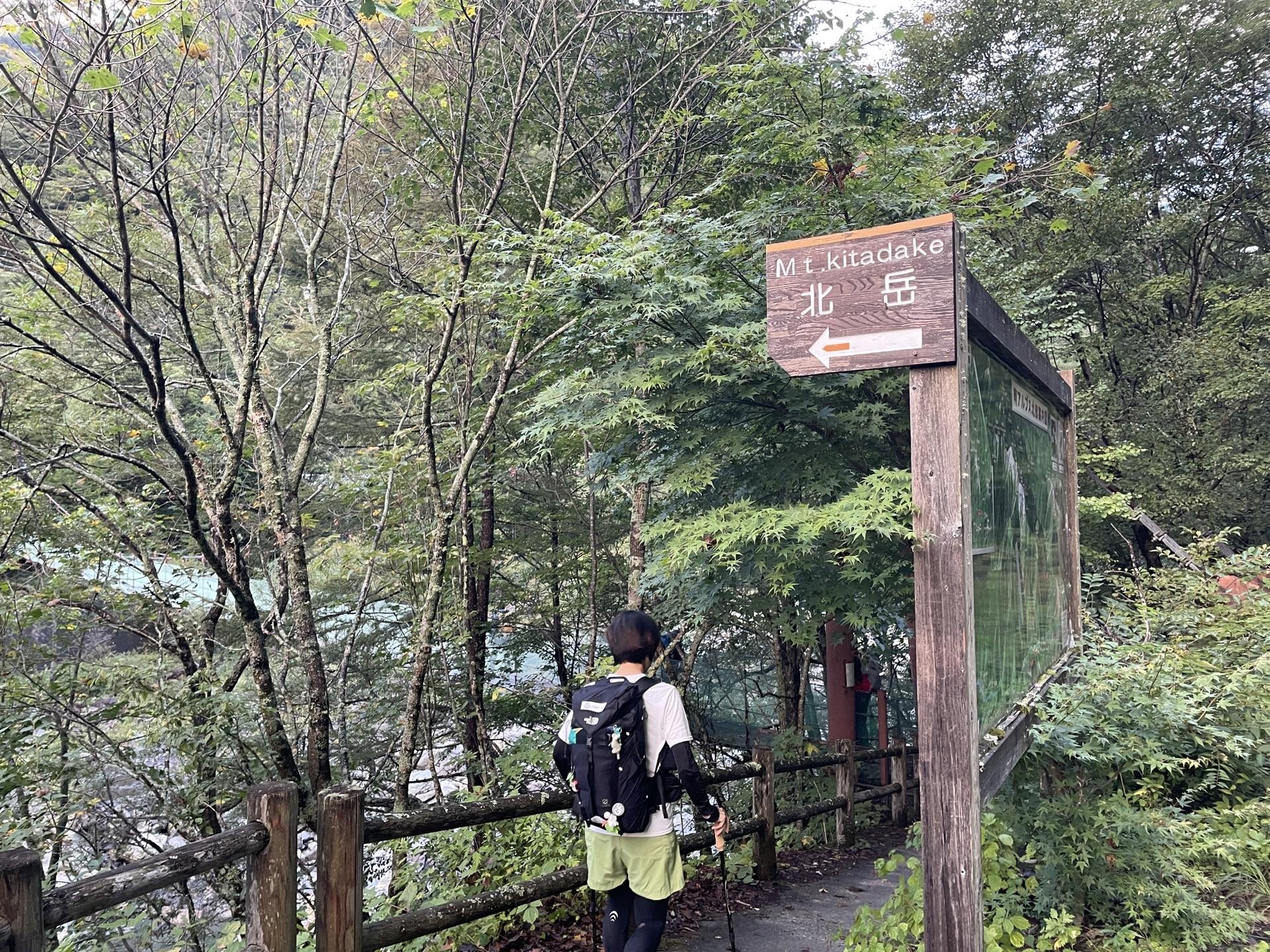 北岳 広河原 野呂川の吊り橋 2024年9月23日6時20分撮影
