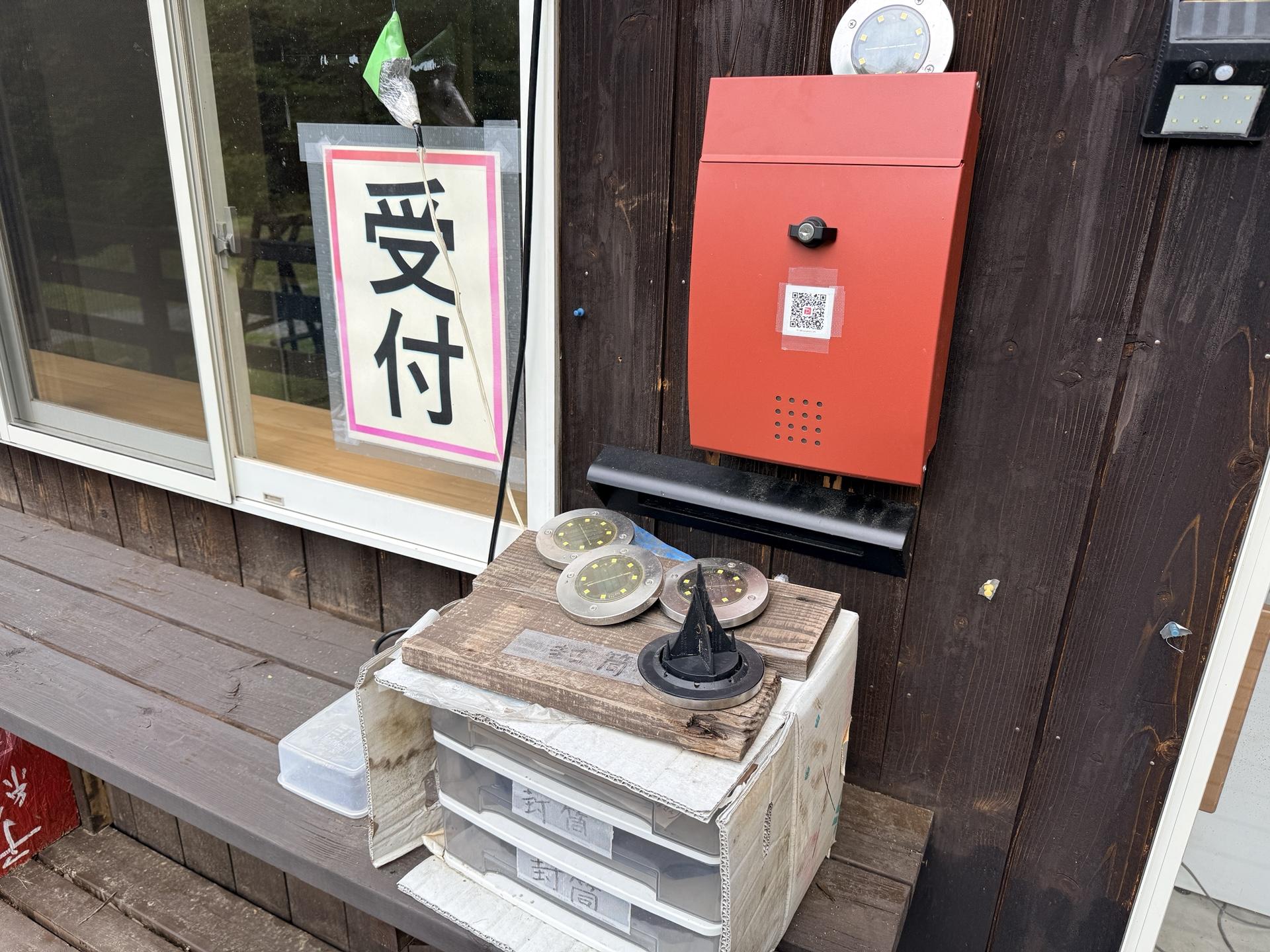 赤岳 やまのこ村駐車場
