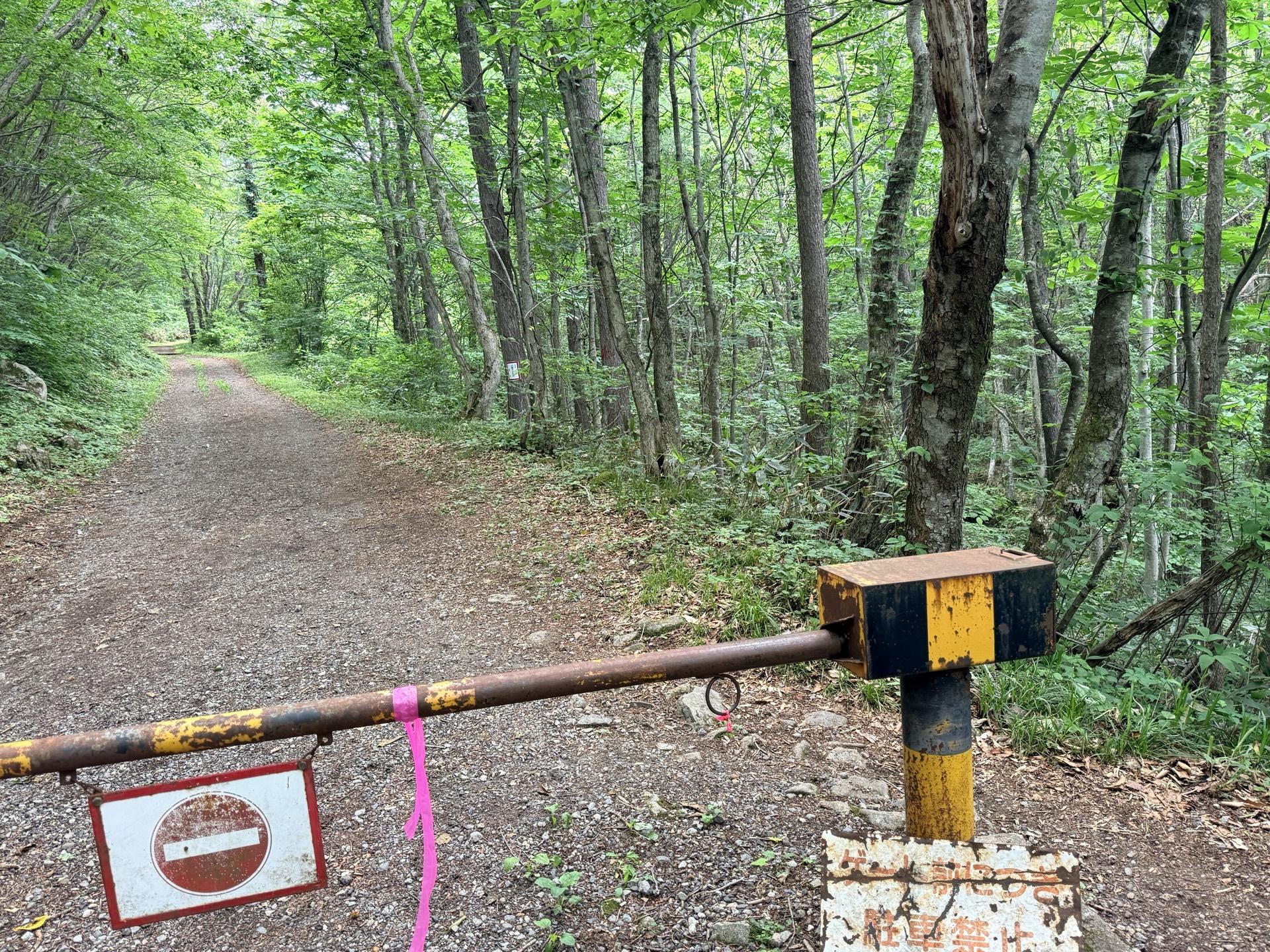 平標山 このゲート付近で熊に遭遇!沢沿いは特に注意