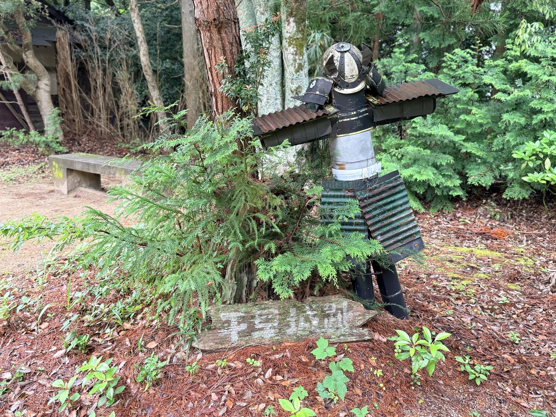 金剛山 千早城跡看板
