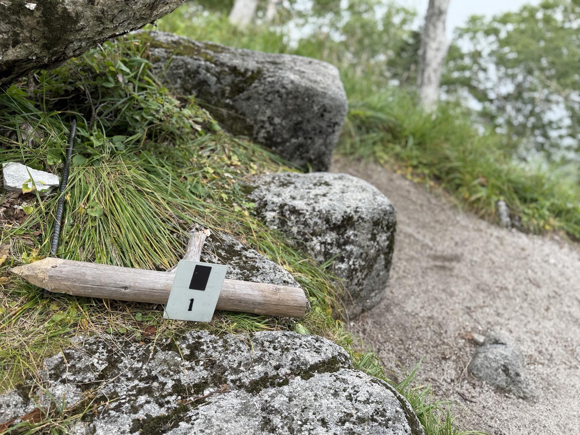 ブナ立尾根 カウントダウン1番