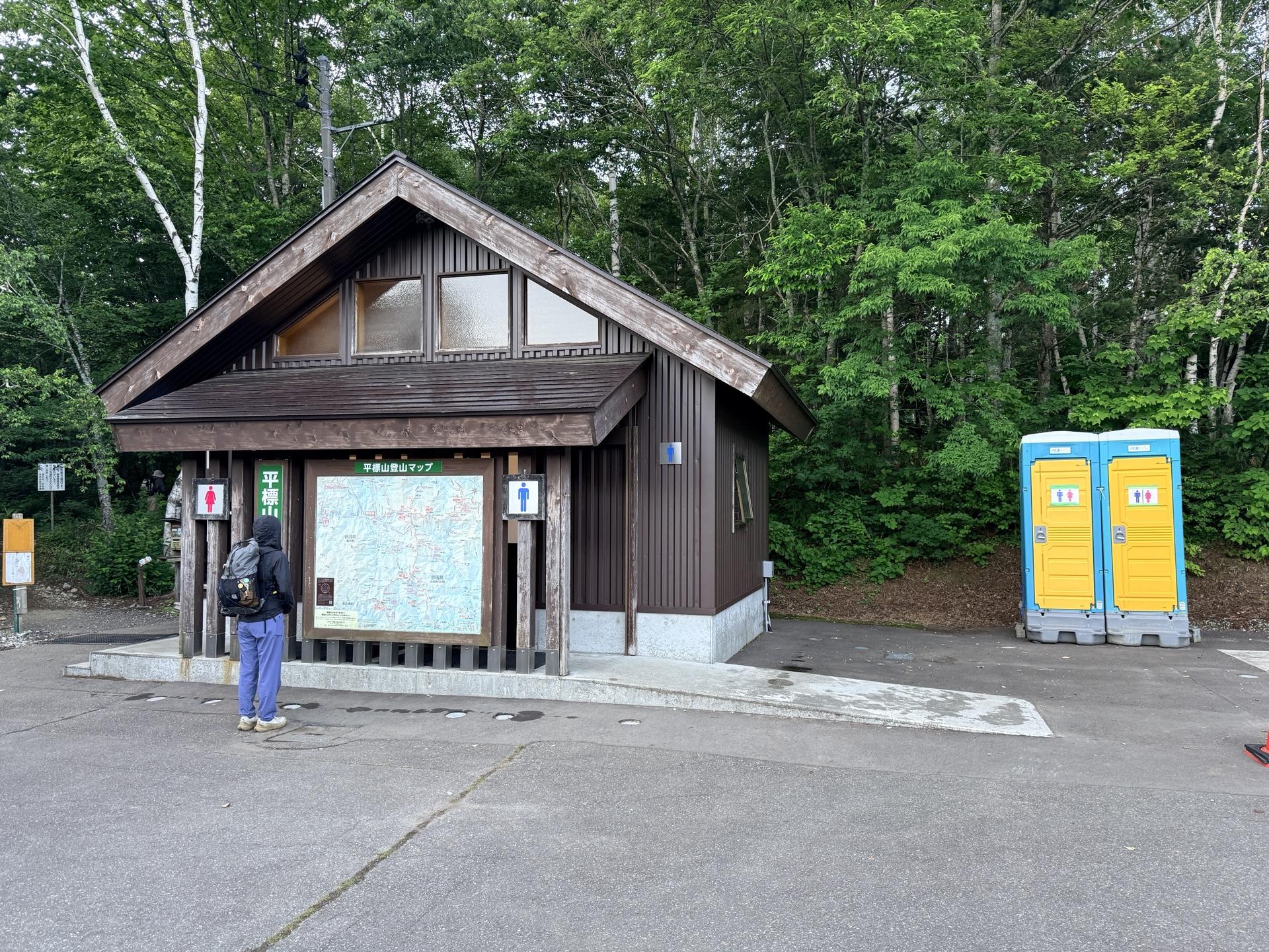 平標山 登山口駐車場のトイレ 外観