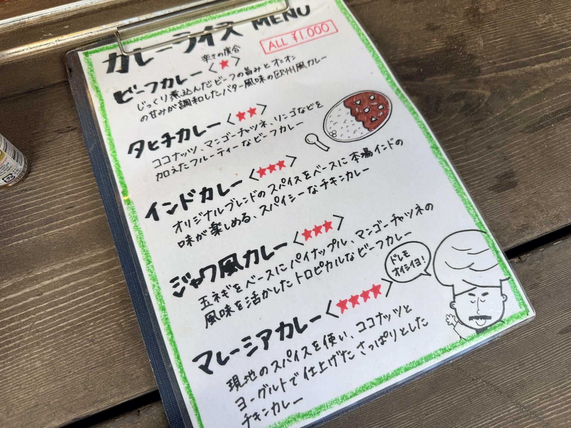 赤岳 下山と赤岳鉱泉グルメ