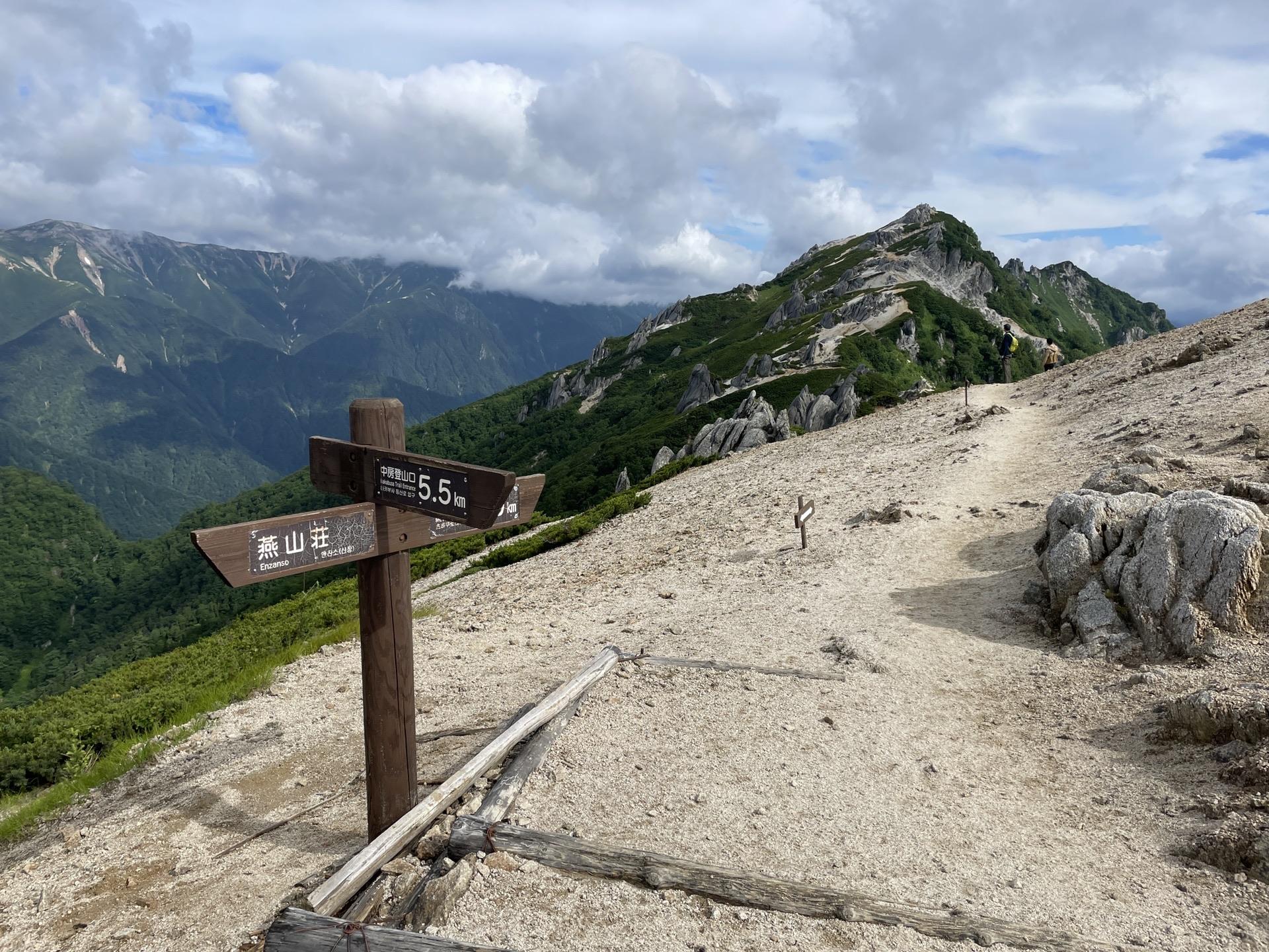 表銀座 燕山荘 燕岳 荷物をデポして、いよいよ燕岳へ。