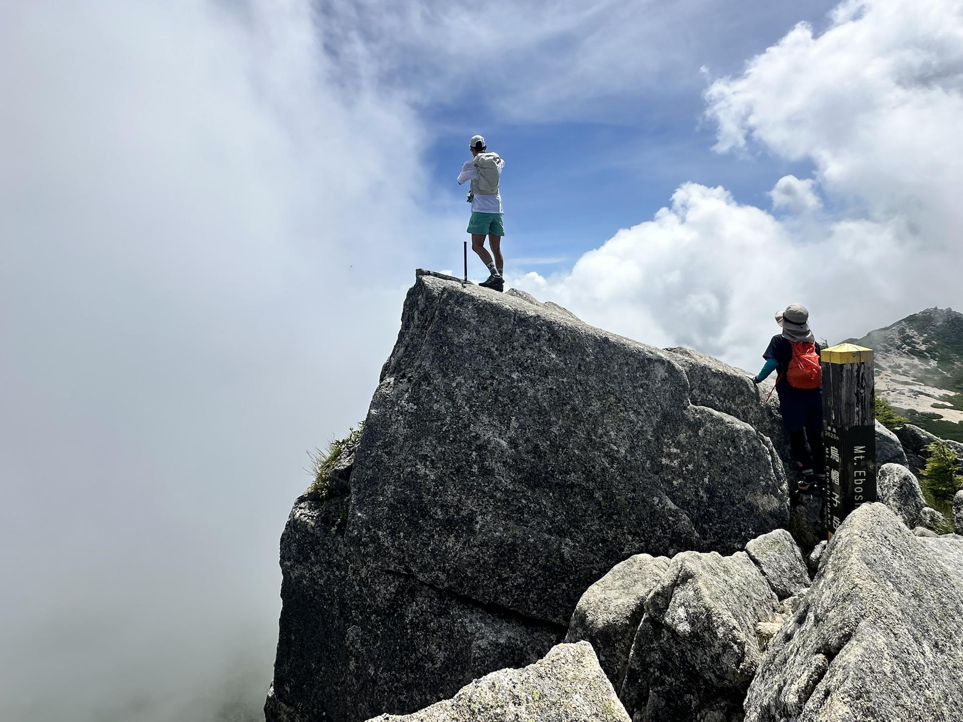 烏帽子岳 山頂の岩上