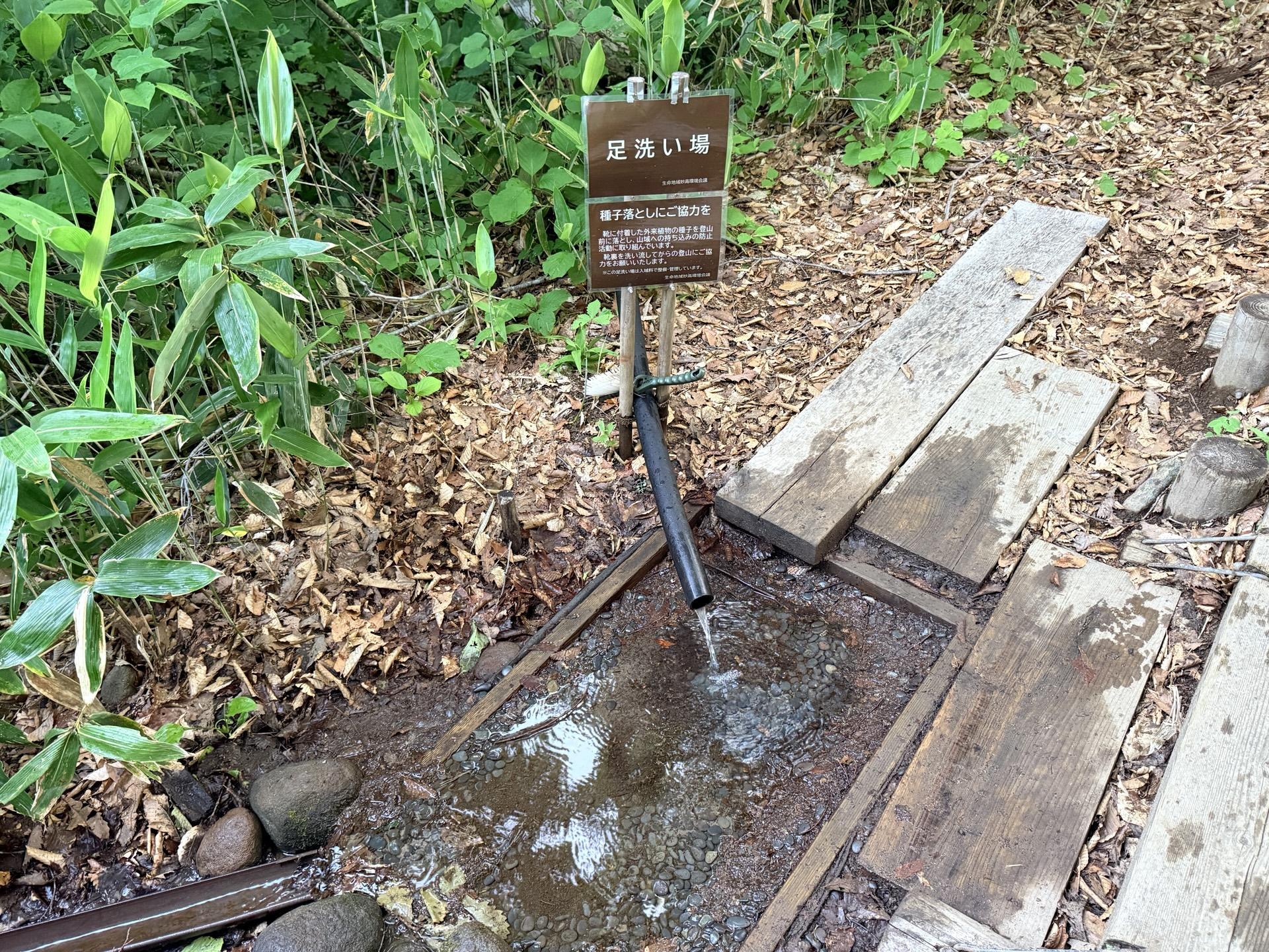 火打山 靴洗い場。他の山域の種子を持ち込まないよう、靴の汚れを落としてから入山します。