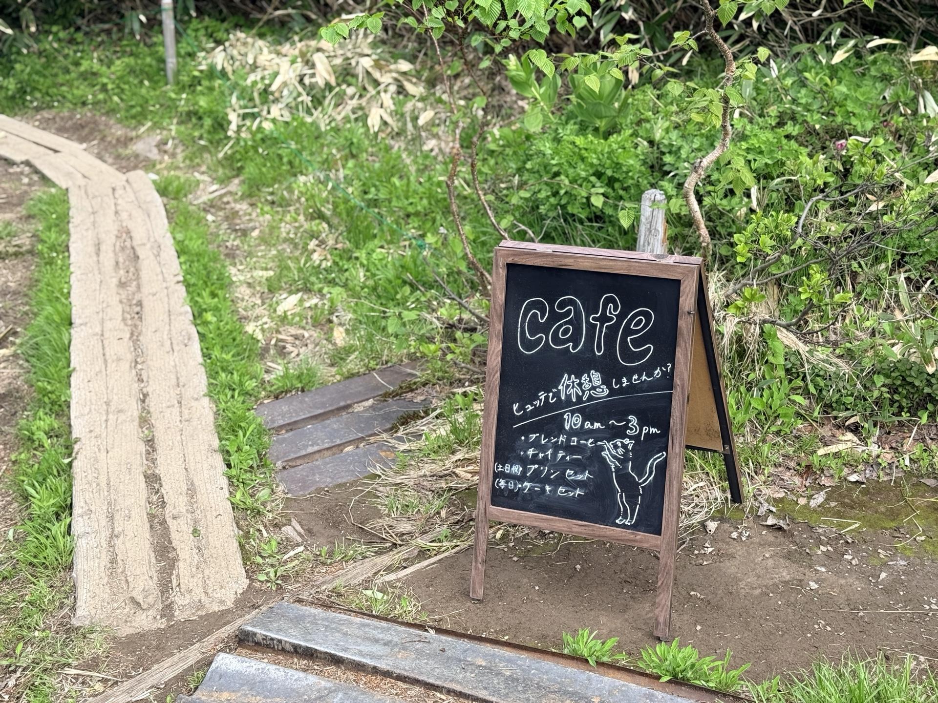 火打山 平日はケーキセットが販売されるとのこと。山頂のあとに寄ることにします。