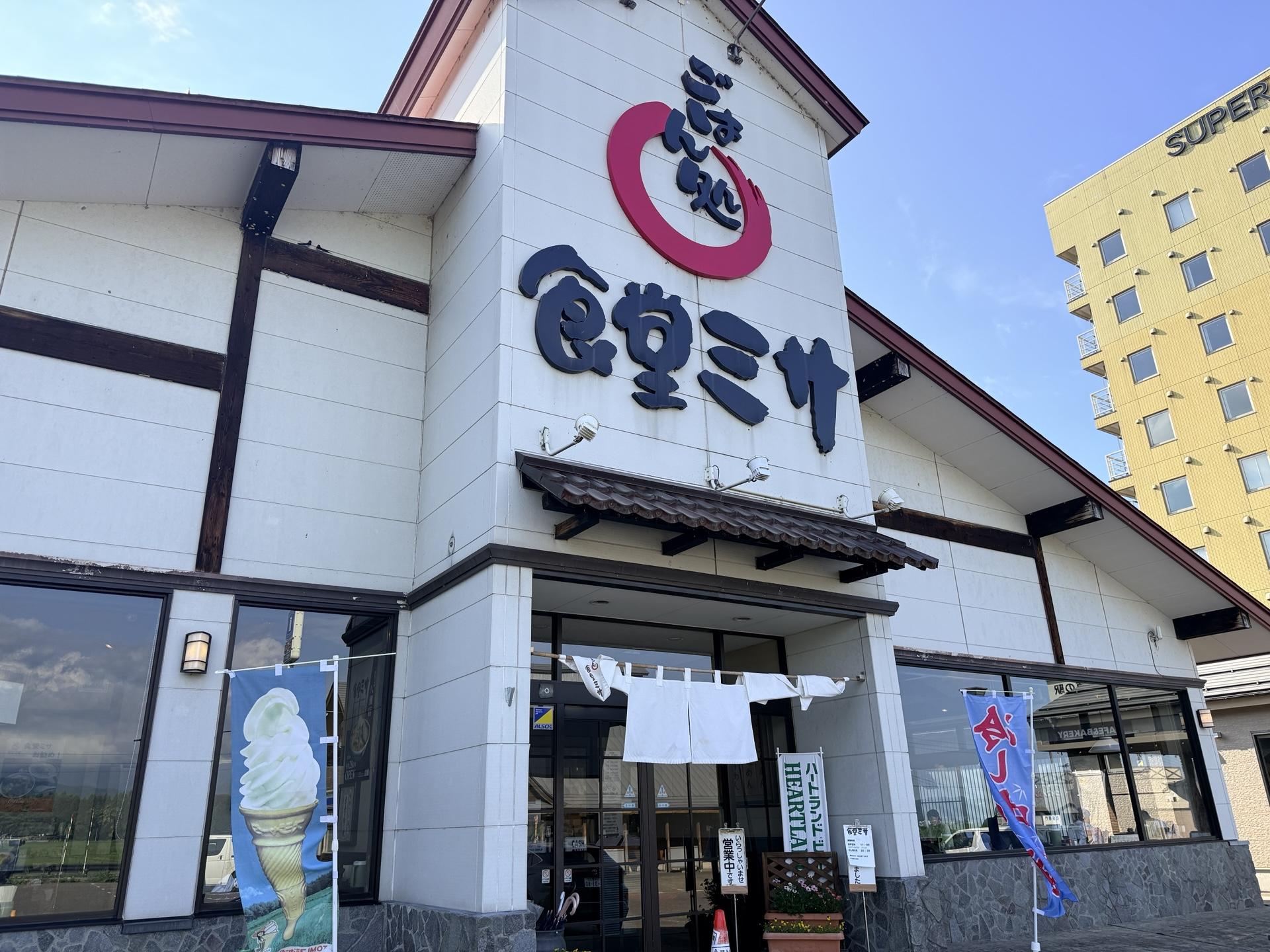 火打山 頂メシ①は、道の駅あらいの「食堂ミサ」。新潟で人気のラーメン店です。