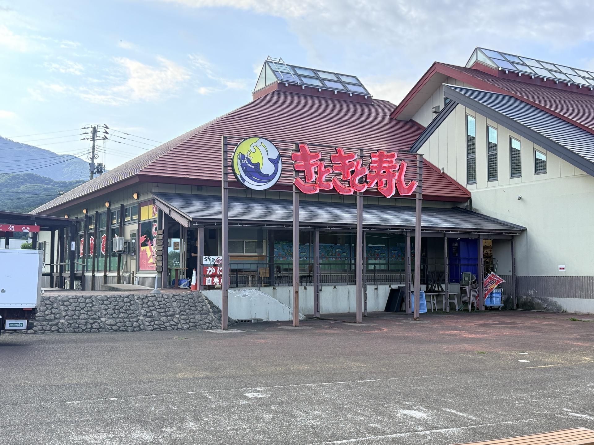 火打山 頂メシ②は「きときと寿司」。同じく道の駅あらいにあります。