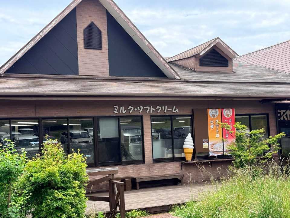 くじゅうガンジーファーム 久住高原 大分県 ガンジー牧場