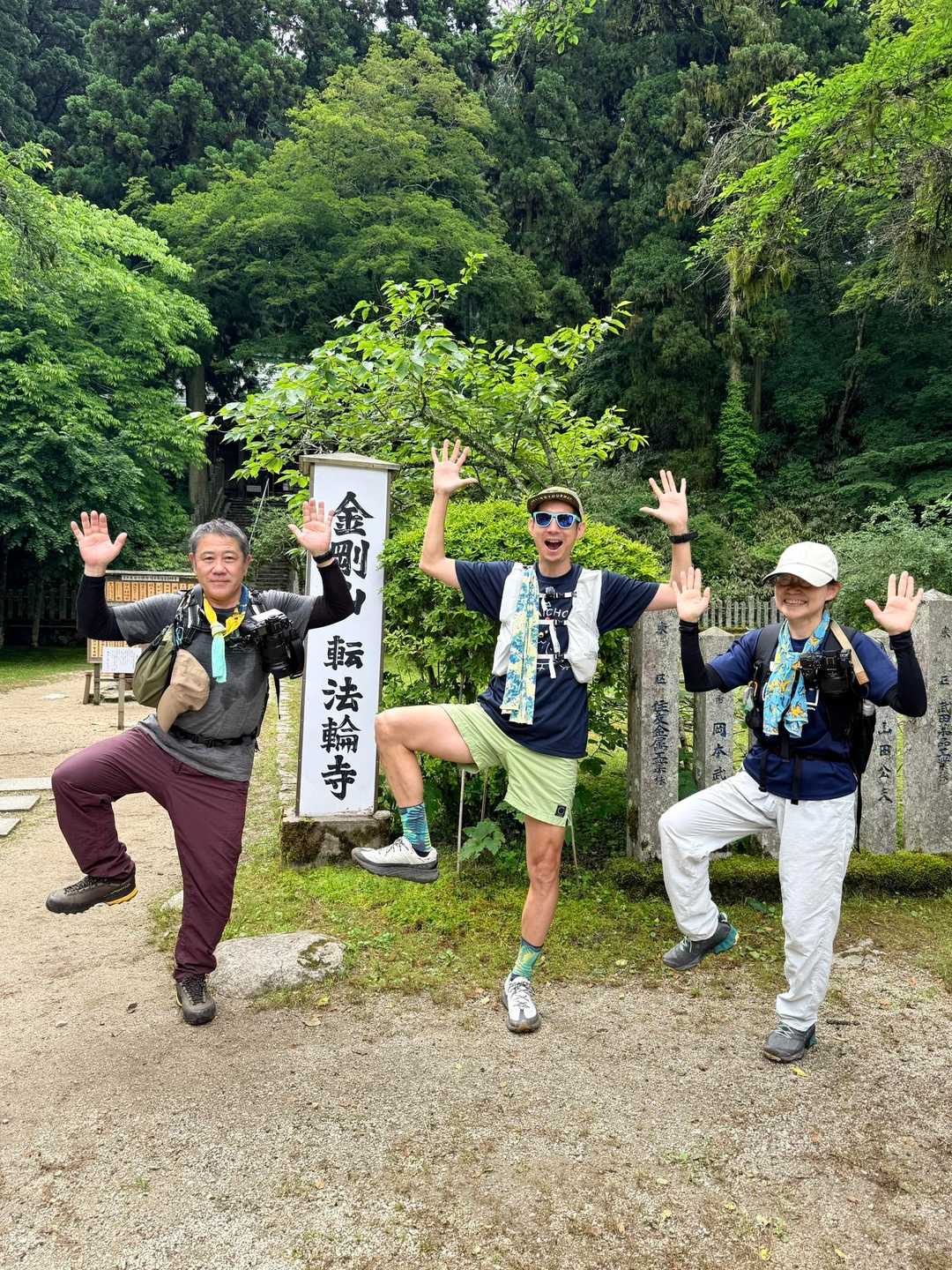 金剛山 ご夫婦と再会 イッチーポーズ
