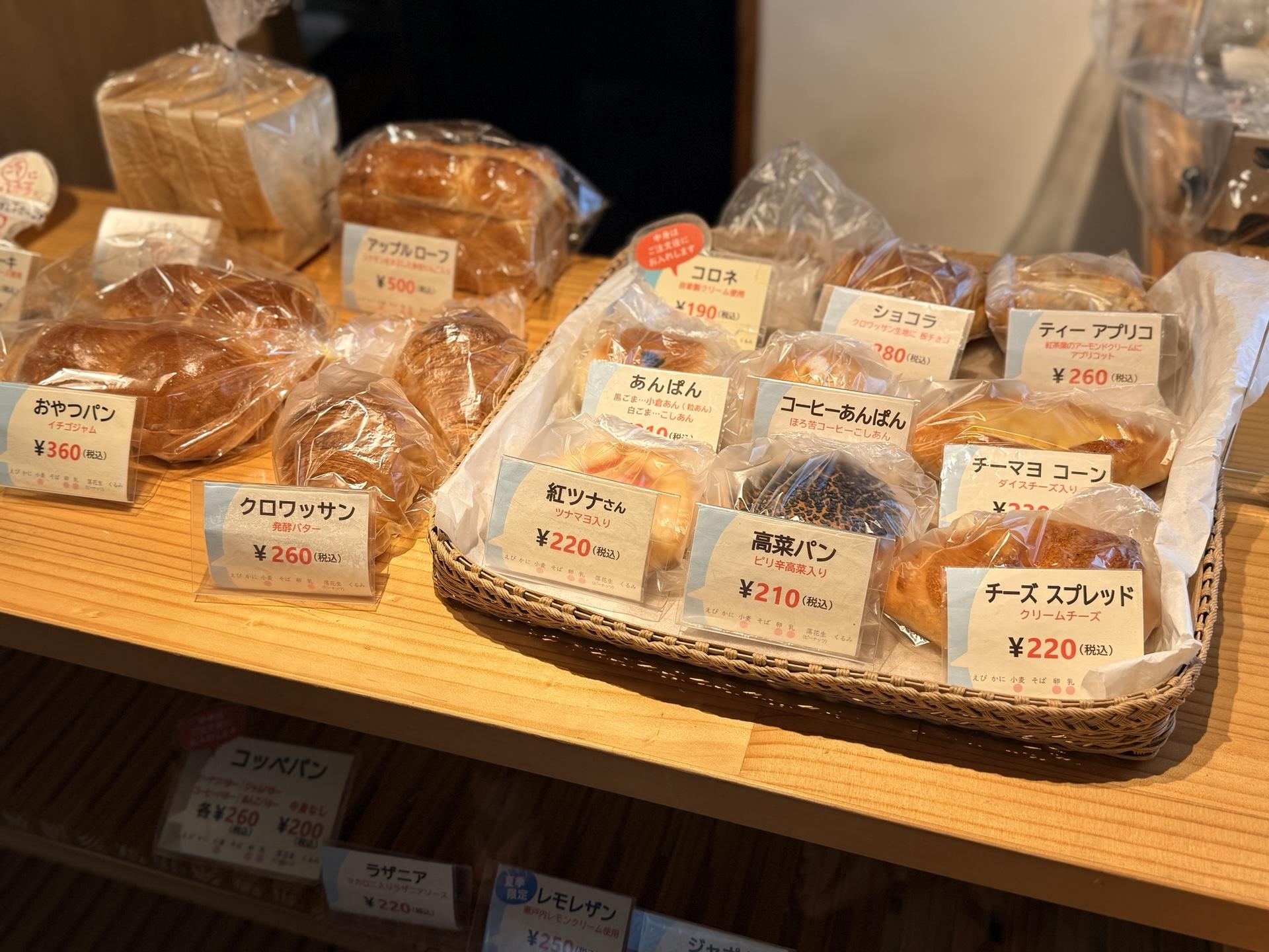 南高尾セブンサミッツ 午前中にはかなり売れてしまって、この時間帯では残りはこれくらい どれも美味しそう