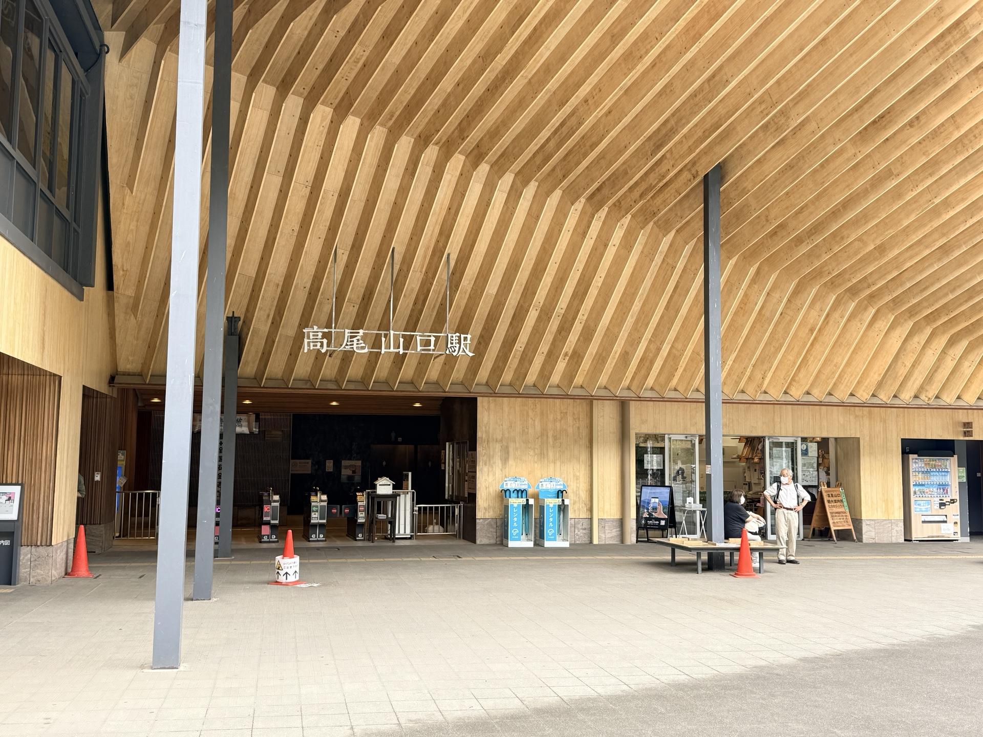 南高尾セブンサミッツ 一緒に行く仲間とは高尾山口駅にて待ち合わせ ちなみに先ほどの薬王院自動車祈祷殿駐