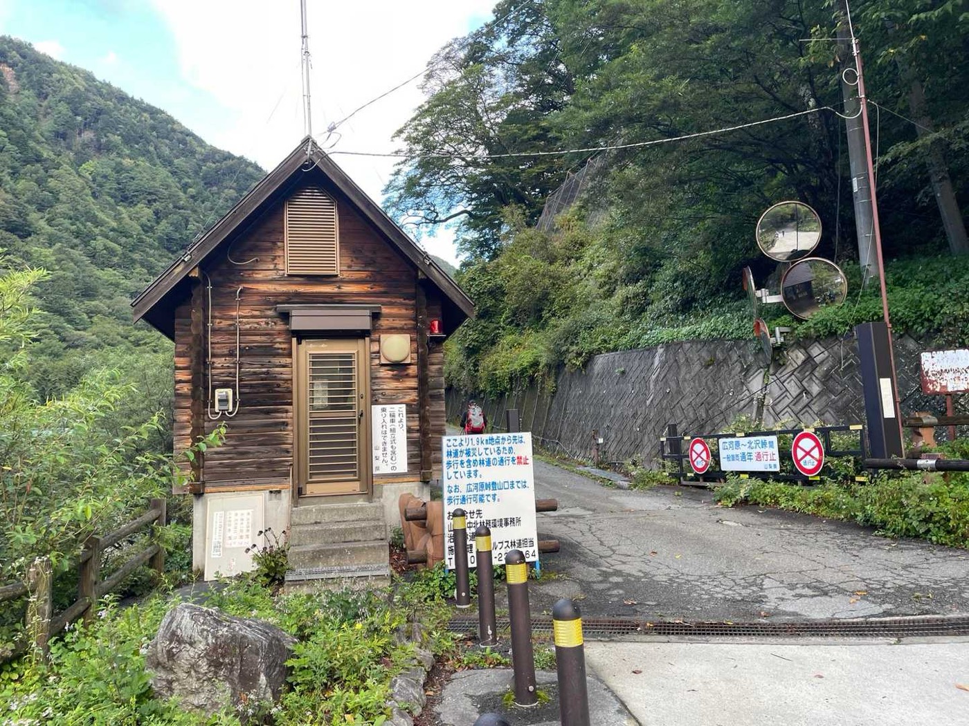 北岳 広河原 さあ、ここからスタート