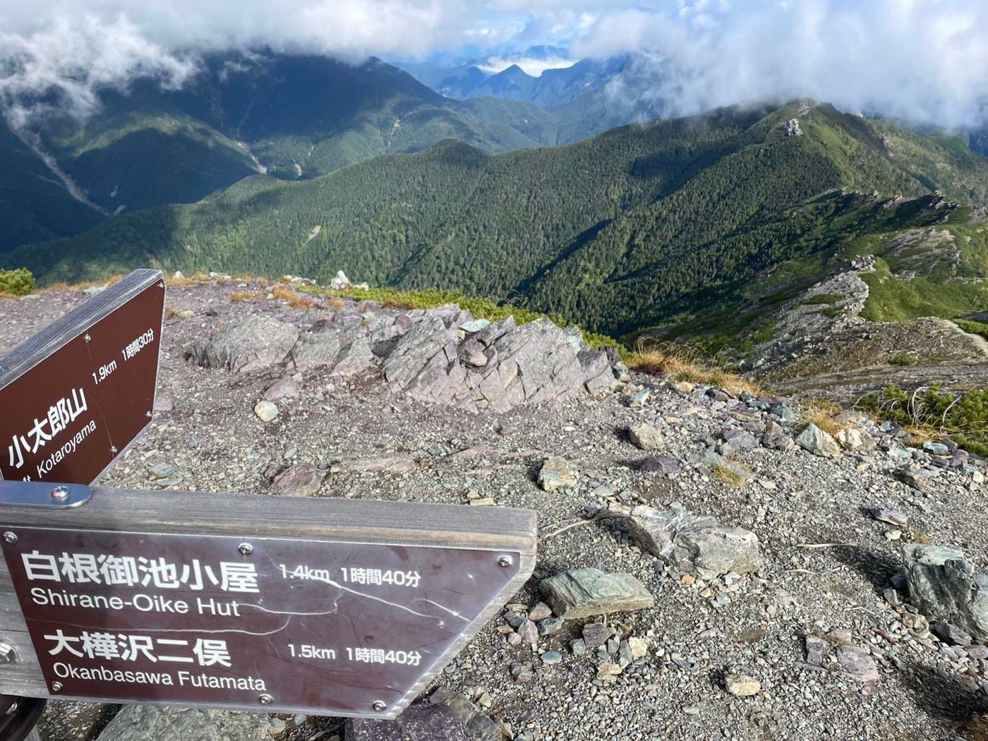 北岳 小太郎山はまたいつか
