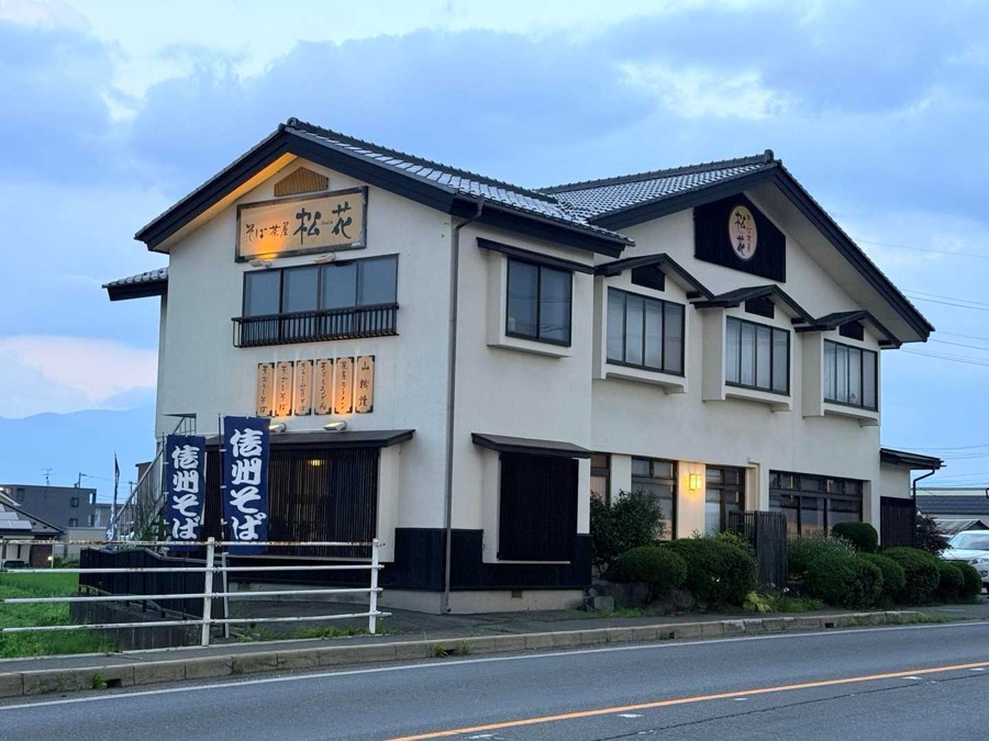 そば茶屋 松花(松本市新村)