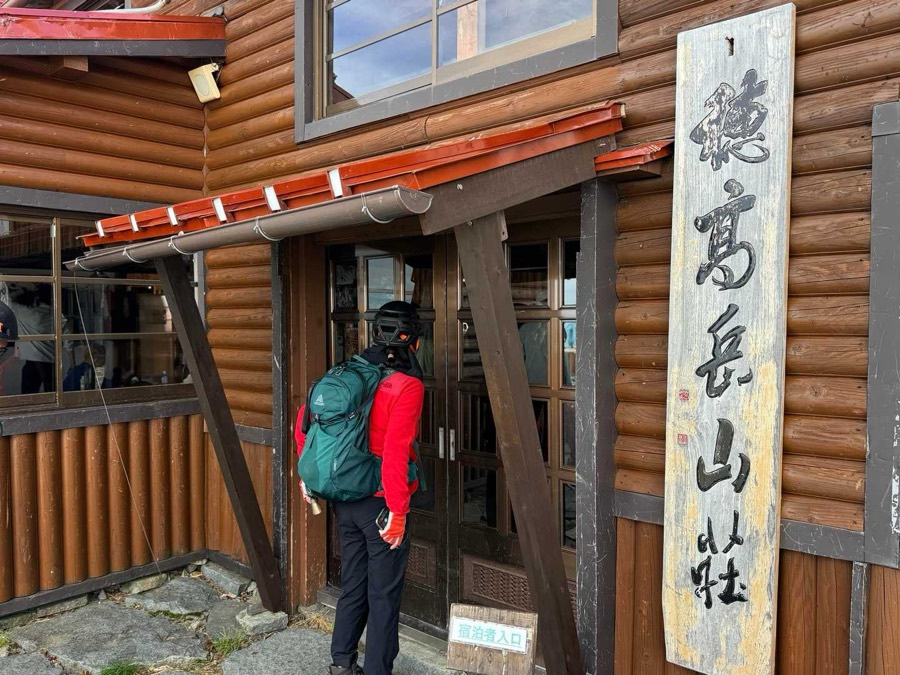 1泊2食15,500円。各種カード・電子マネー可