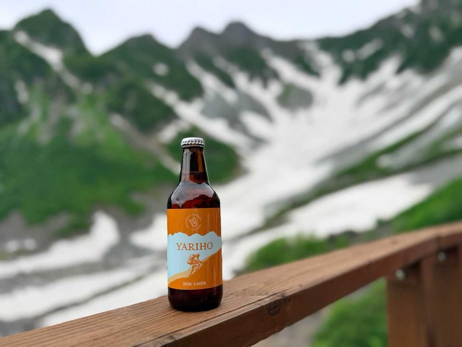 槍穂ビール。槍穂高界隈の山小屋でしか買えないクラフトビール(1本1,200円)