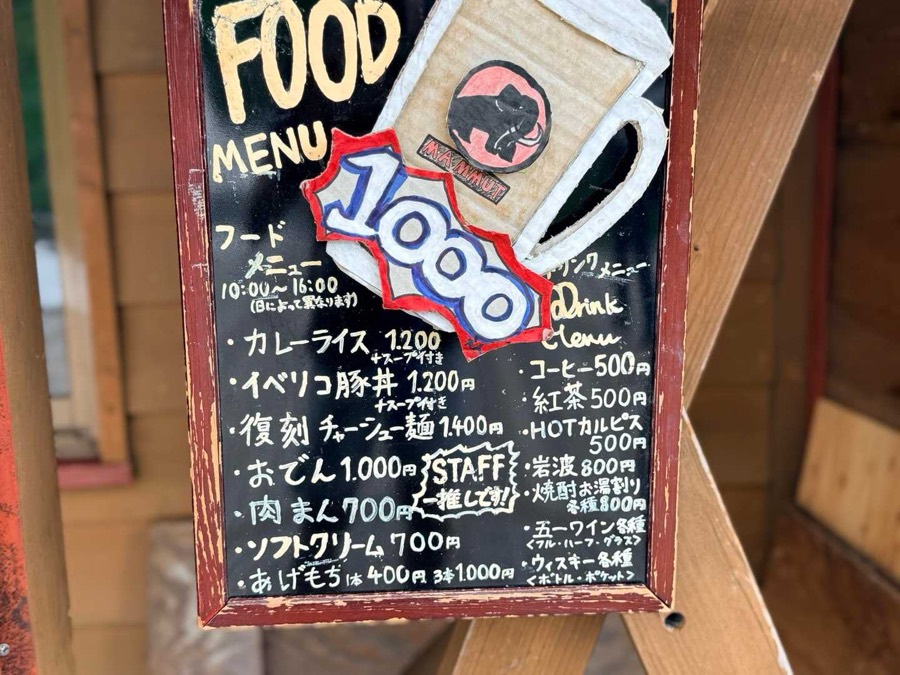 名物のジョッキパフェは今シーズン7月18日から。今回は一足早く、残念ながらお預け