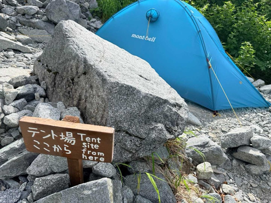 岳沢小屋のテント場を抜けて、いよいよ核心へ