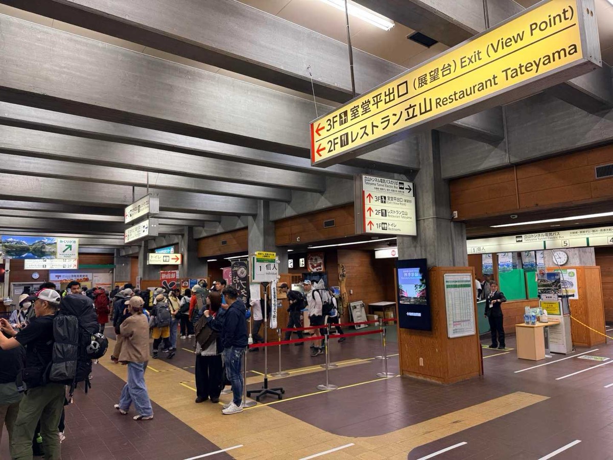 立山 雄山 室堂駅 構内の混雑 2026年7月24日撮影