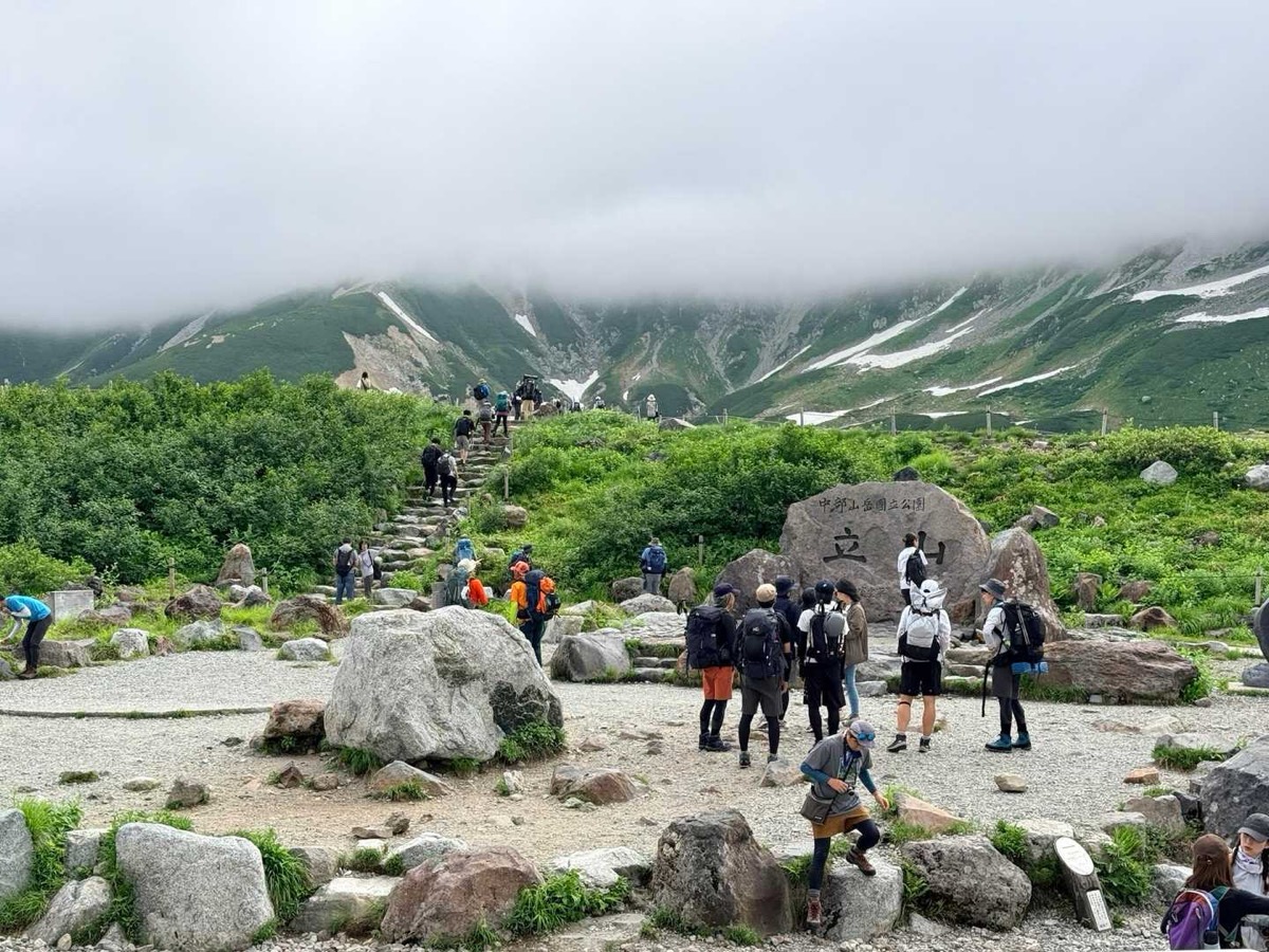 立山 雄山 室堂平 登山者と雲に隠れた立山 2026年7月24日撮影