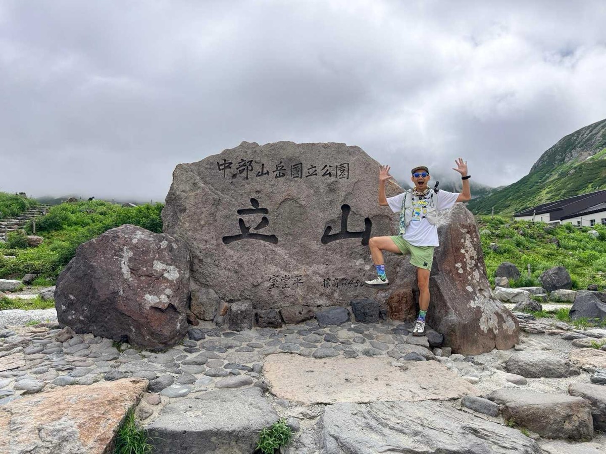 立山 雄山 室堂 立山モニュメント 2026年7月24日撮影