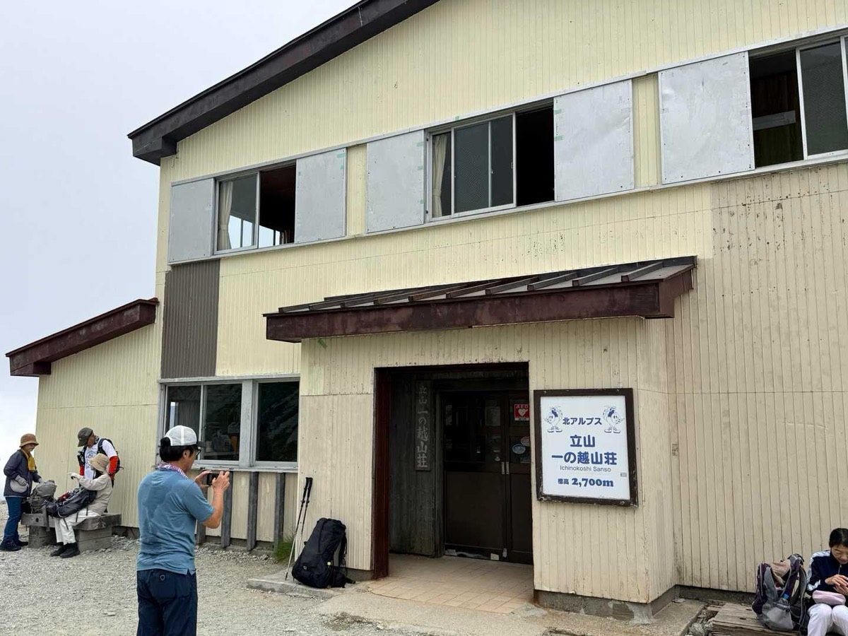 立山 雄山 一ノ越山荘 2026年7月24日撮影