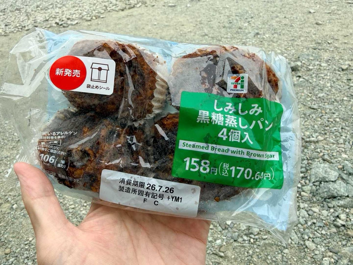 立山 雄山 一ノ越山荘 行動食の菓子パン 2026年7月24日撮影